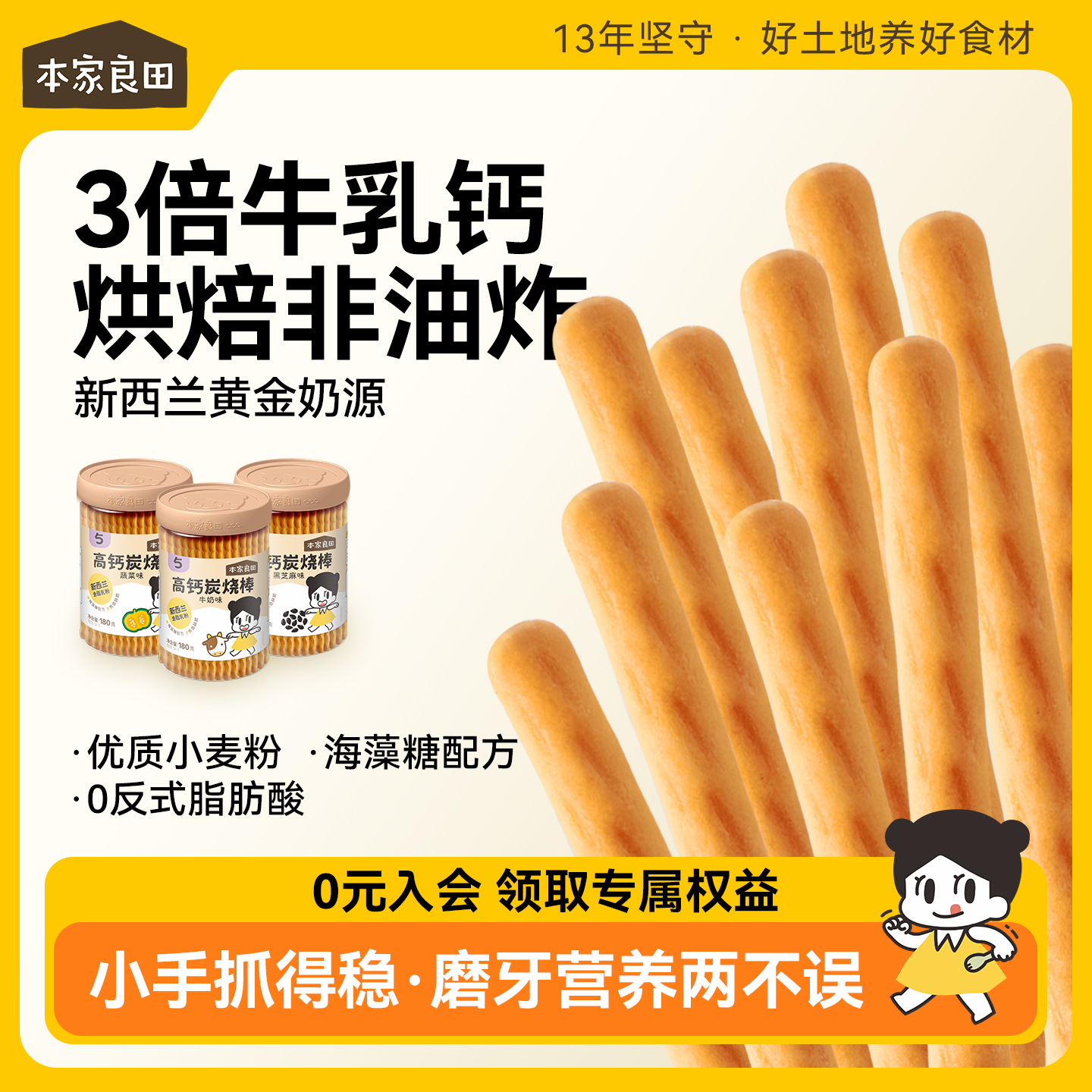 ͯ߸̿հĥӰӪʳӤ׶ʳ