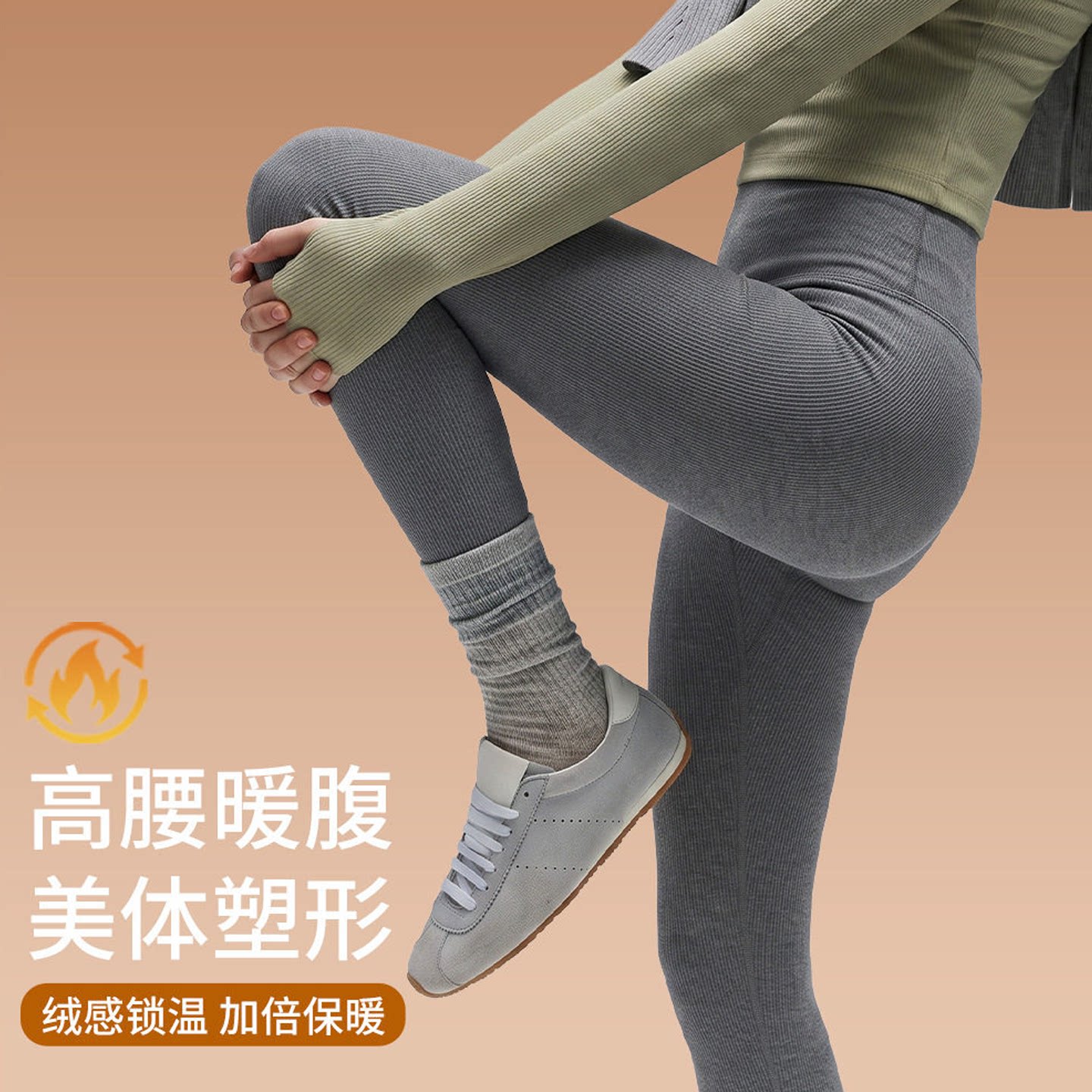 秋裤保暖裤女高腰收腹无痕美体塑形裤秋冬保暖显瘦健身瑜伽打底裤
