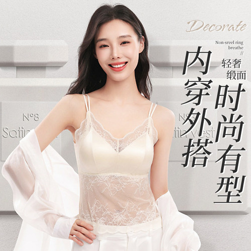 纯欲蕾丝美背内搭吊带固定杯内衣