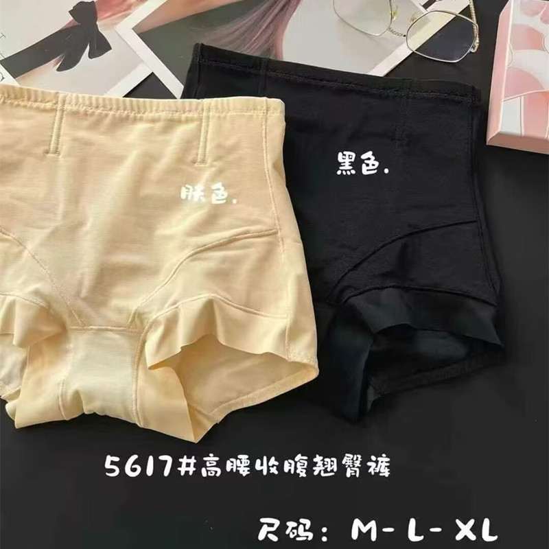 惠芝欣5617收小杜提臀中高腰收腹裤女蜜桃臀翘臀弹力平角内裤夏新