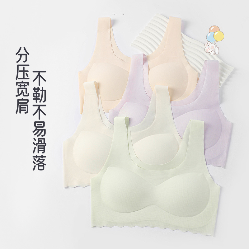 粉韵学生内衣二阶段少女背心胸罩简约色系软弹无痕无钢圈美背新品