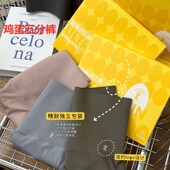 鲨鱼裤 瑜伽健身运动裤 1.0女外穿超小肌蛋薄防晒打底裤 鸡蛋面膜裤