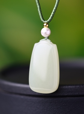 全新拍卖捡漏精致包邮新疆和田玉青海料平安无事牌吊坠挂件男女款