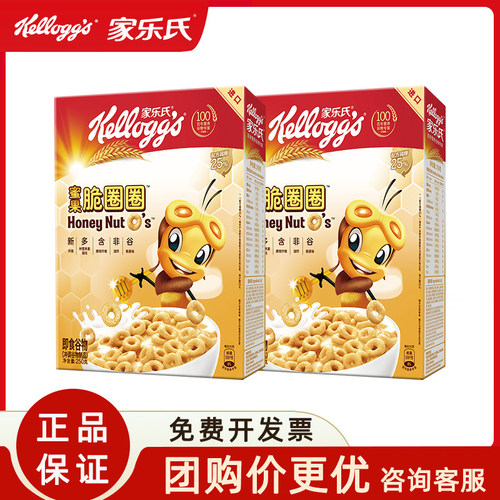 家乐氏蜜果脆圈圈五星酒店谷物早餐honey nuto's 进口冲饮麦片