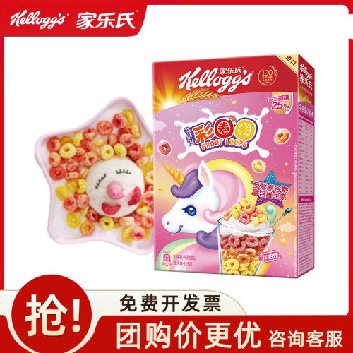 家乐氏麦片谷维滋彩圈圈即食谷物