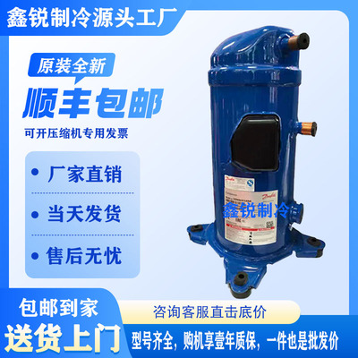 HCM120T4LC6 HCM109/104/094T4LC6 HLM081/072T4LC6 丹佛斯压缩机