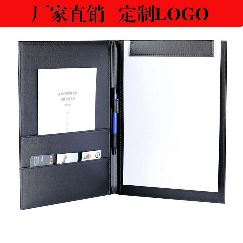 皮质服务指南活页书写板 A4会议垫经理夹 商务办公室用品定制LOGO