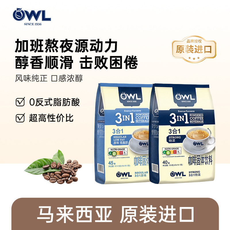 owlèͷӥ�����������ǽ�����Ũ����һԭζ���ܿ��ȷ�100�����װ