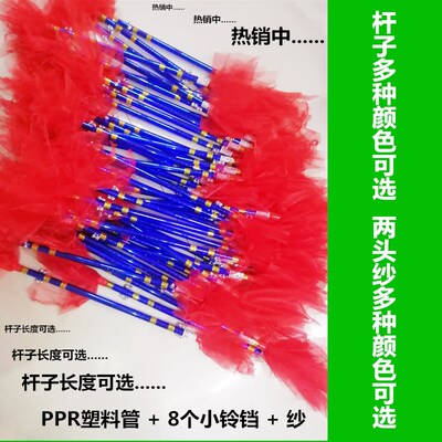 器械操道具幼儿园花棍广场舞道具