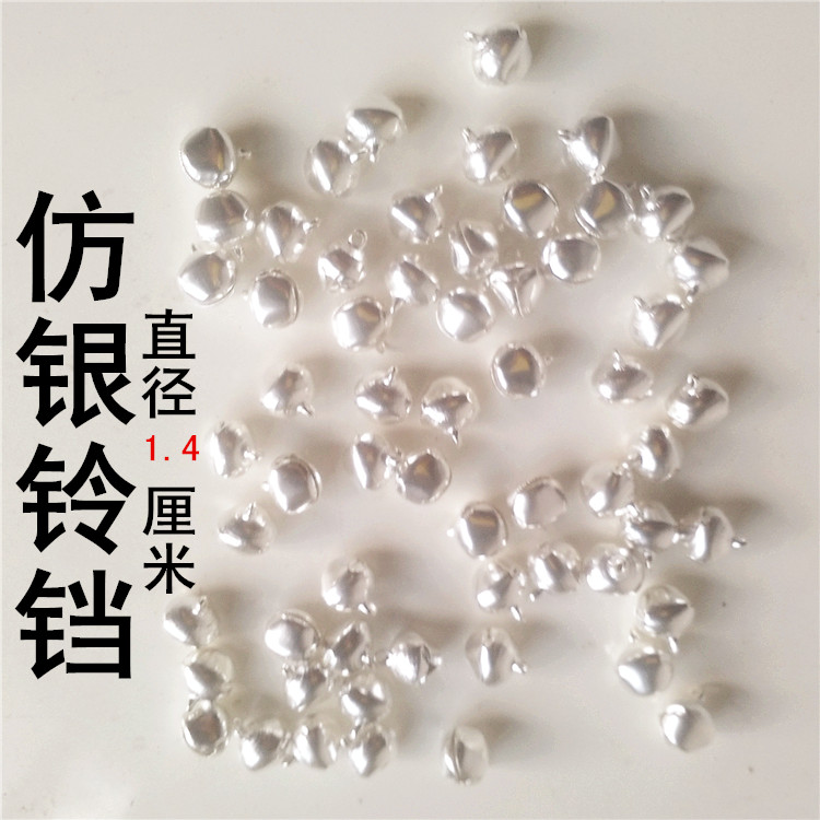 小铃铛仿银铃铛钱杆莲厢花棍配件