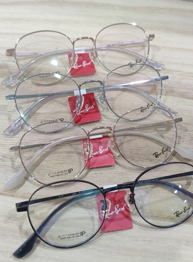 〖贵阳昆明线下实体店〗瑞贝斯18257超轻18259近视18260眼镜框架