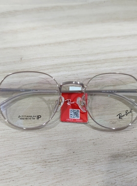 〖贵阳昆明线下实体店〗瑞贝斯18342超轻18343近视18345眼镜框架