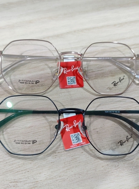 〖贵阳昆明线下实体店〗瑞贝斯18346超轻18348近视18351眼镜框架