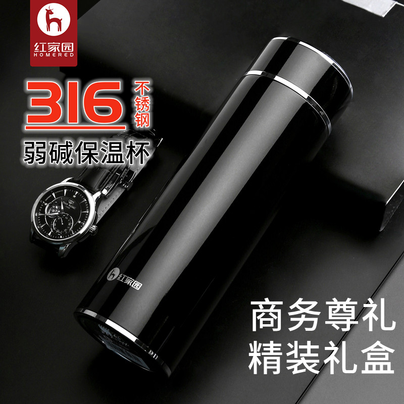 保温杯男款高档商务316不锈钢真空茶杯便携车载水杯茶水分离礼盒
