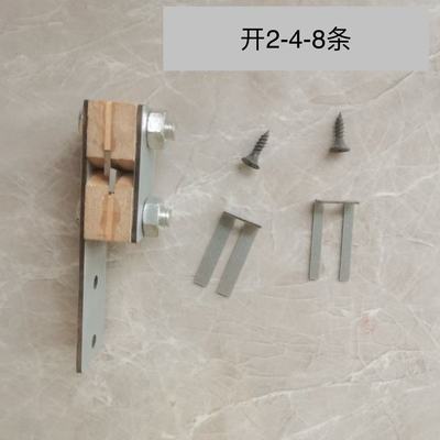 开2开4开8手持式开条器