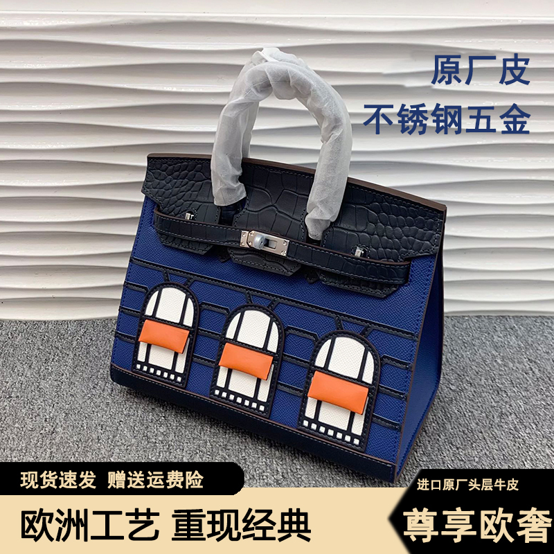 高定铂金包女进口头层牛皮鳄鱼纹拼色小房子包真皮手提斜挎女包包