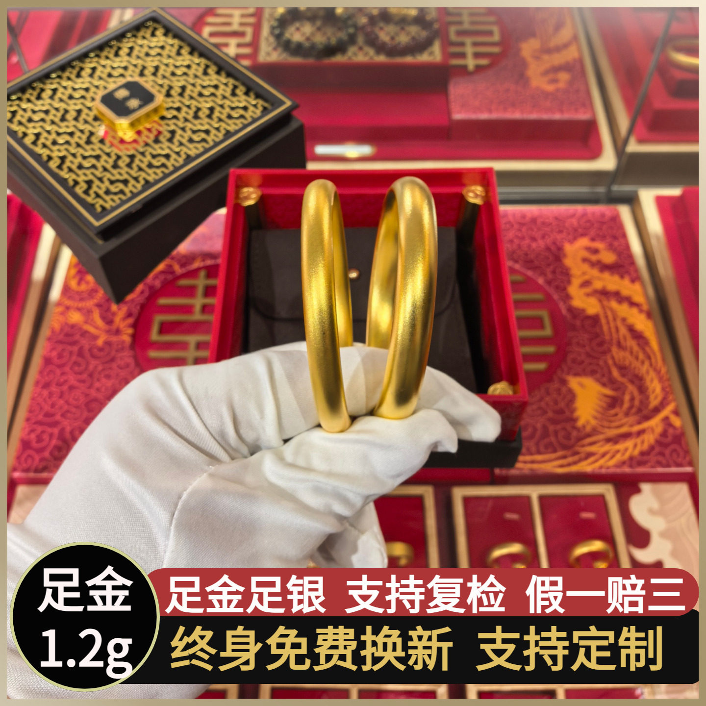 金包银泥鳅背手镯古法亮面手镯