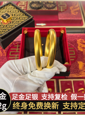 金包银泥鳅背手镯古法亮面手镯