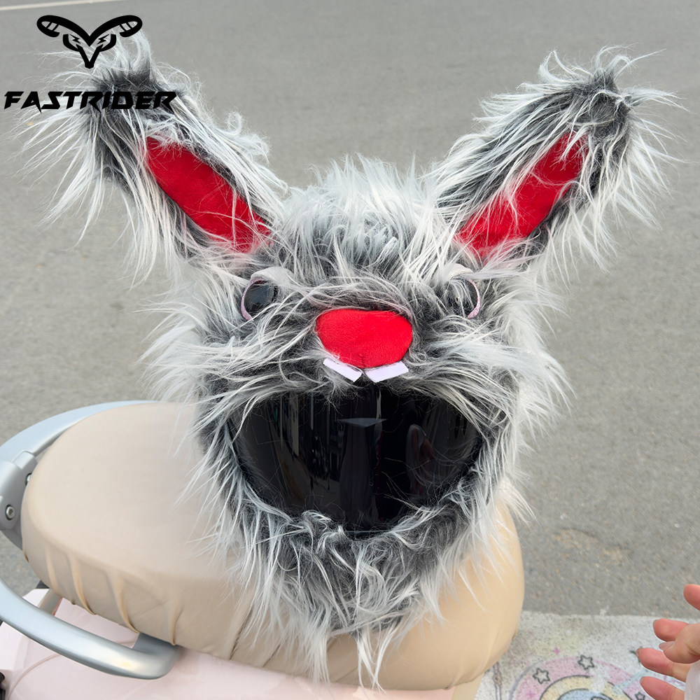 FASTRIDER灰色毛绒摩托机车头盔套卡通长毛兔头盔饰品帽套,摩托车/装备/配件,头盔饰配,淘宝优惠券,粉丝福利购,淘宝优惠卷