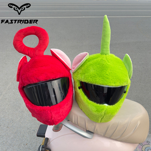 FASTRIDER新款可爱搞怪天线宝宝头盔毛绒帽子个性骑行头盔装饰