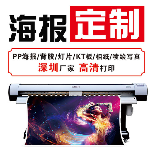 高清打印展会海报油画布挂画KT板