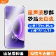 膜栗 适用小米17Promax钢化膜超声波支持Xiaomi15无白边高铝防指纹防摔手机保护屏贴膜全透明无黑边小米13