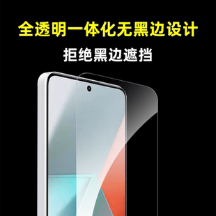 适用红米NOTE13Pro钢化膜无白边全透明高清高透Redminote12Pro非全屏防指纹手机屏幕保护贴膜防摔无孔2.5d