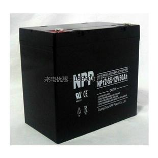 全国联保 NPP12 直流屏电池 NPP 耐普铅酸免维护蓄电池12v50ah