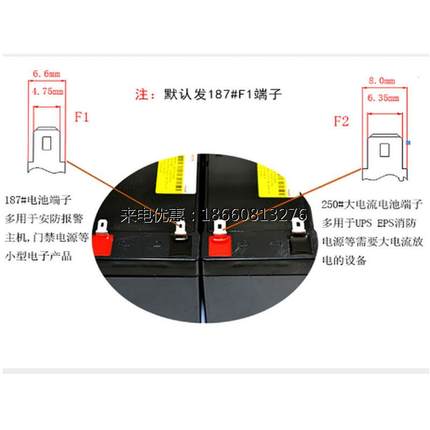 德国进口HE 12V7AH蓄电池12V7A电瓶电梯安防门禁音响童车UPS