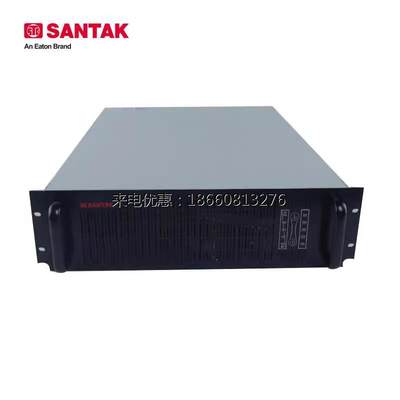SANTAK山特UPS不间断电源C6KRS Rack 6KVA 5400W机架式弱电机房用