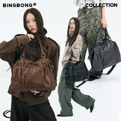 BINGBONG|隐藏机会洗水机车包