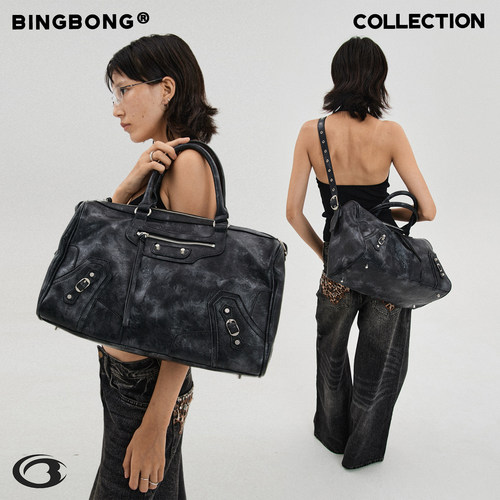 BINGBONG|隐藏魅影通勤旅行袋