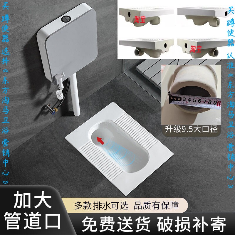 超薄蹲便器19CM高左右侧排前后横排墙排大管道大口径带存水弯蹲坑