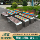 不锈钢公园椅户外长椅园林广场室外长条凳子防腐塑木休闲公共座椅