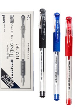 日本uni三菱UB150中性笔umn138考试水笔UM100财务极细签字笔UM151