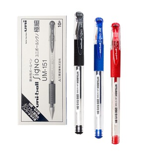 日本uni三菱UB150中性笔umn138考试水笔UM100财务极细签字笔UM151