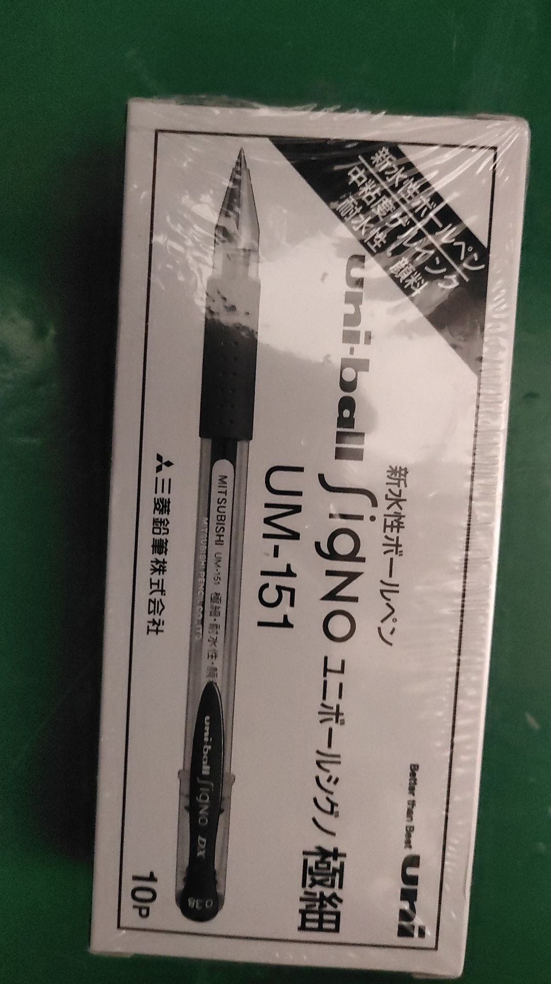 三菱日本进口学生中性笔