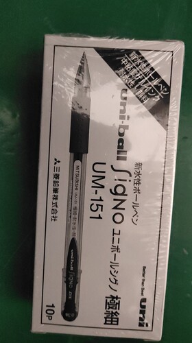 三菱日本进口学生中性笔