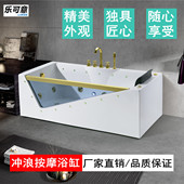 乐可意家用小户型亚克力浴缸1.7米防滑冲浪按摩泡泡浴恒温浴盆