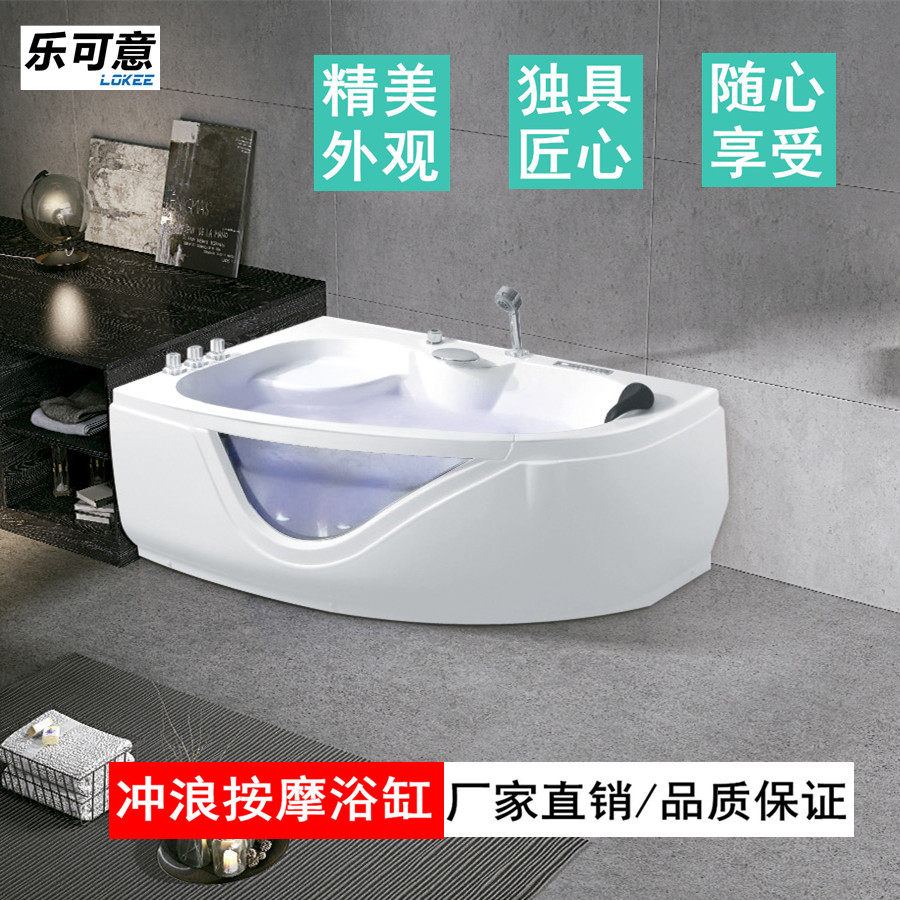 乐可意家用成人亚克力浴缸1.5米冲浪按摩泡泡浴恒温卫生间泡澡盆