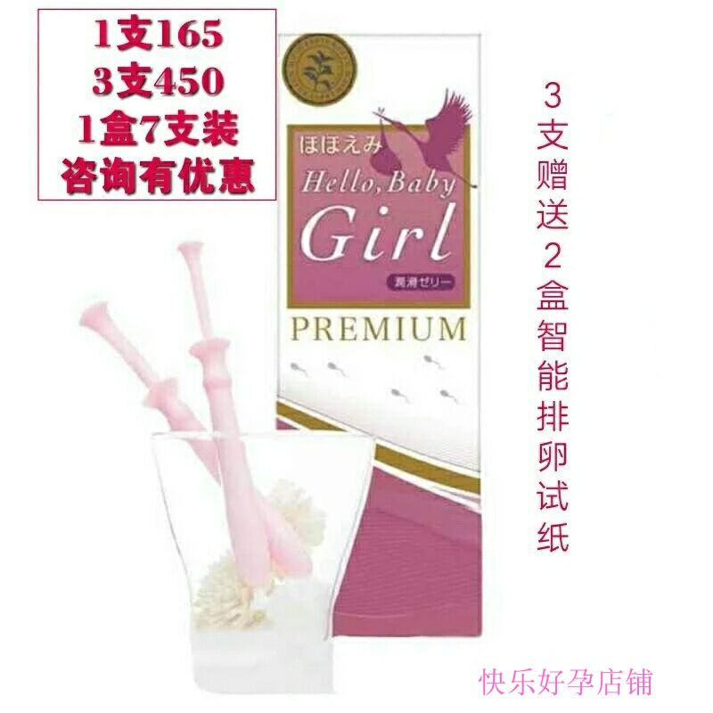Japan Imported natural Hello baby girl baby princessin the Maternity/Maternal supplies/Nutrition , Prenatal and postnatal mother supplies , Other  category - from Buy2taobao.com to provide professional Taobao agent buy service