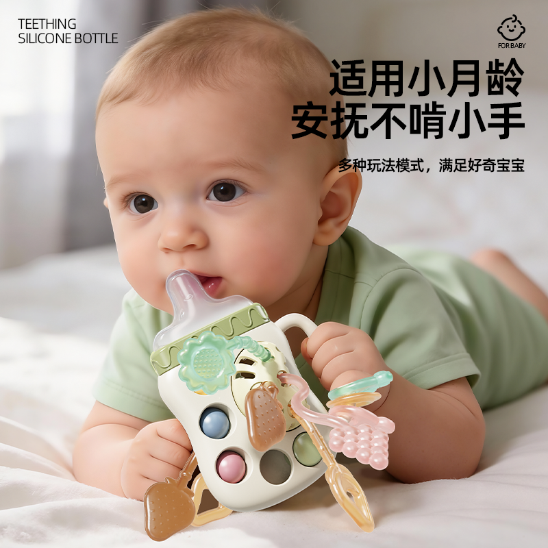 新生儿奶瓶拉拉乐牙胶可水煮安抚玩具 0-1 岁益智早教抽抽乐