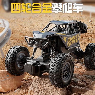 男孩遥控越野车赛车跑车电动玩具
