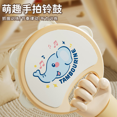 手拍铃鼓儿童打击乐器