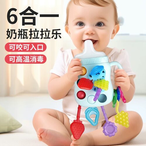 婴儿奶瓶拉拉乐可啃咬硅胶可水煮0-1岁宝宝早教益智抓握训练玩具