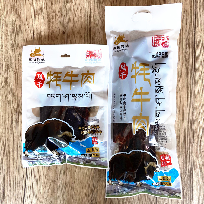 藏湘韵味风干牦牛肉干袋装阿佳香辣长条手撕正宗西藏耗牛肉干巴散