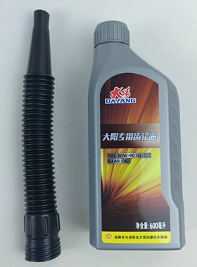 ADV150T-36/350T/V锐150T-30C/V锐250T/300T/-A齿轮油后轮润滑油