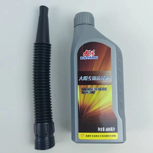 ADV150T-36/350T/V锐150T-30C/V锐250T/300T/-A齿轮油后轮润滑油