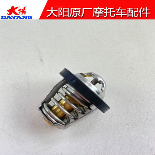 大阳ADV350T/V锐300T节温阀