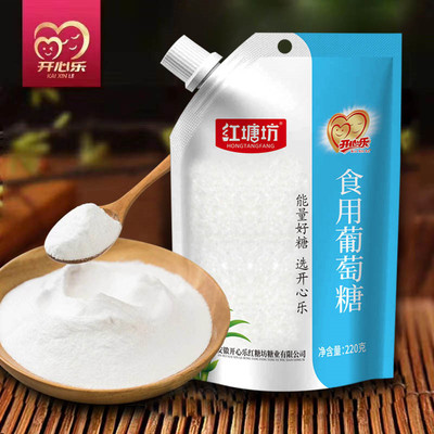 开心乐白砂糖家用食糖易存食用糖